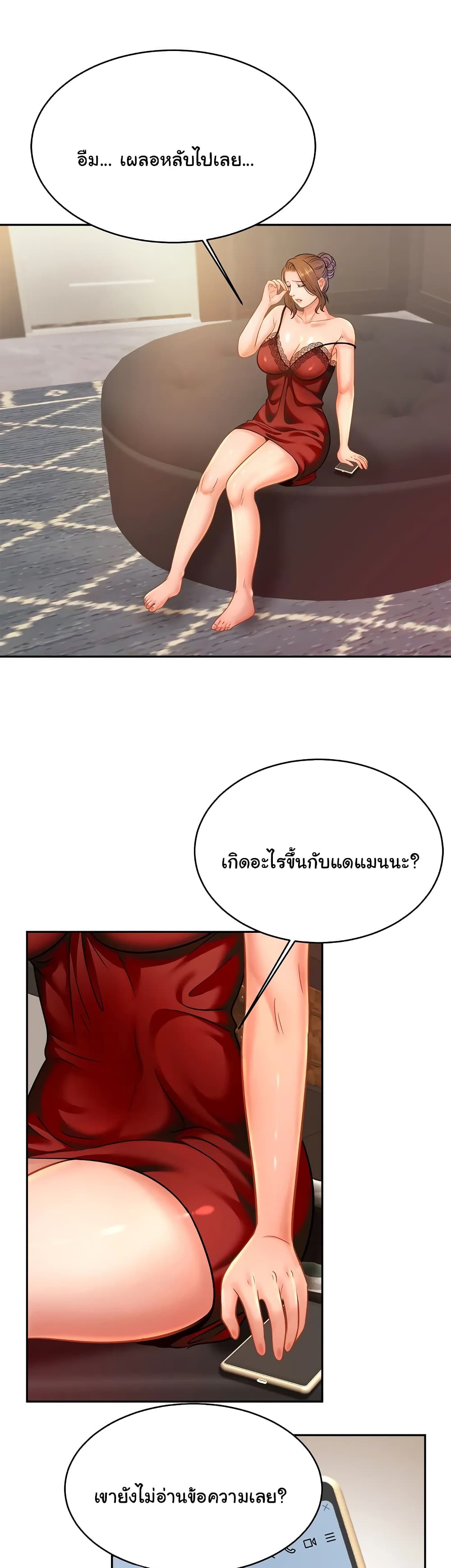 Close Family32 (27)